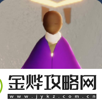 光遇雨林抱头先祖位置介绍