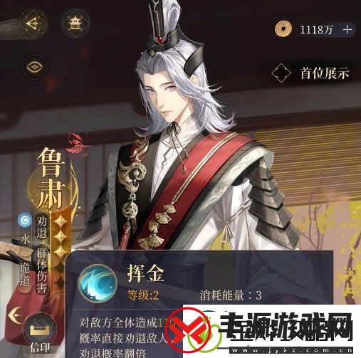 如鸢新玩家角色选择及培养建议