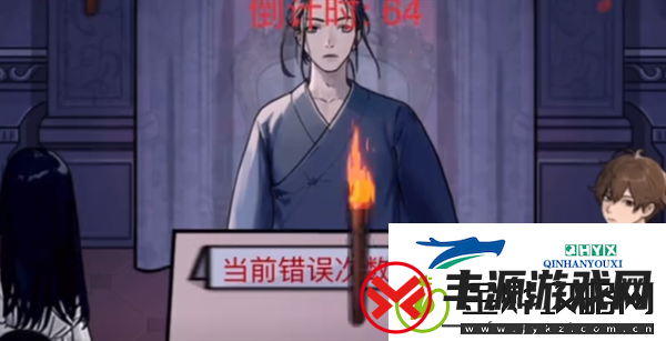 怪谈研究所地狱神探通关攻略