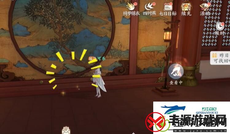 浮生忆玲珑乾元殿奇物宝箱合集汇总