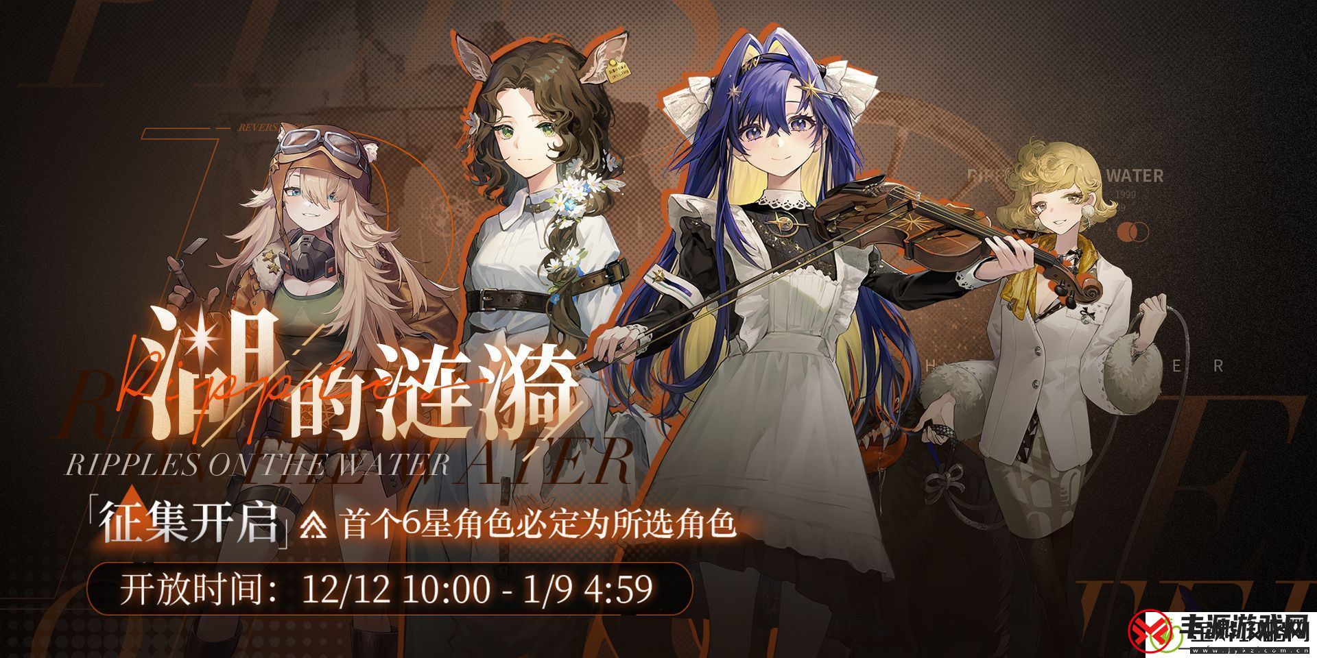 重返未来