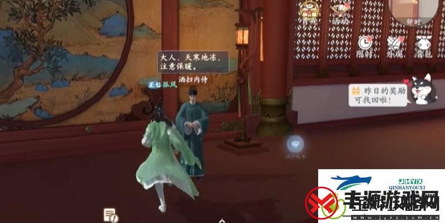 浮生忆玲珑乾元殿奇物宝箱合集汇总