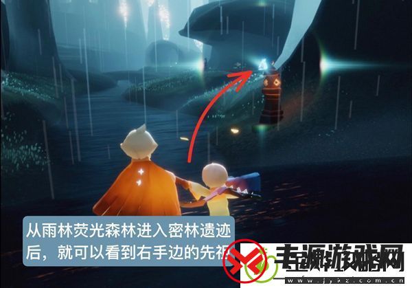 光遇雨林抱头先祖位置介绍