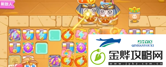 保卫萝卜4法老归来第57关怎么过