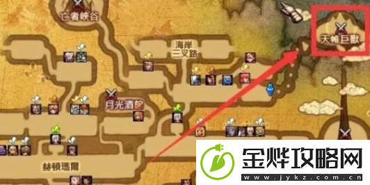地下城与勇士