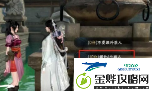 逆水寒手游长夜将至荣誉挑战怎么打