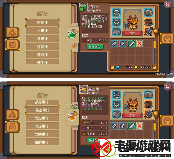 元气骑士前传巴克斯怎么解锁