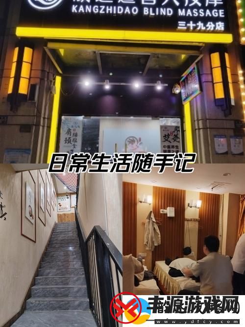 探索青春与挑战的边界—“三个少女按摩记HD中字”解读青松资讯