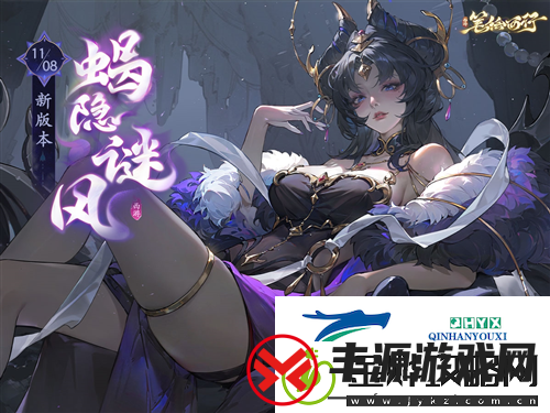 11月8日1.4上西游笔绘西行新版本即将上线
