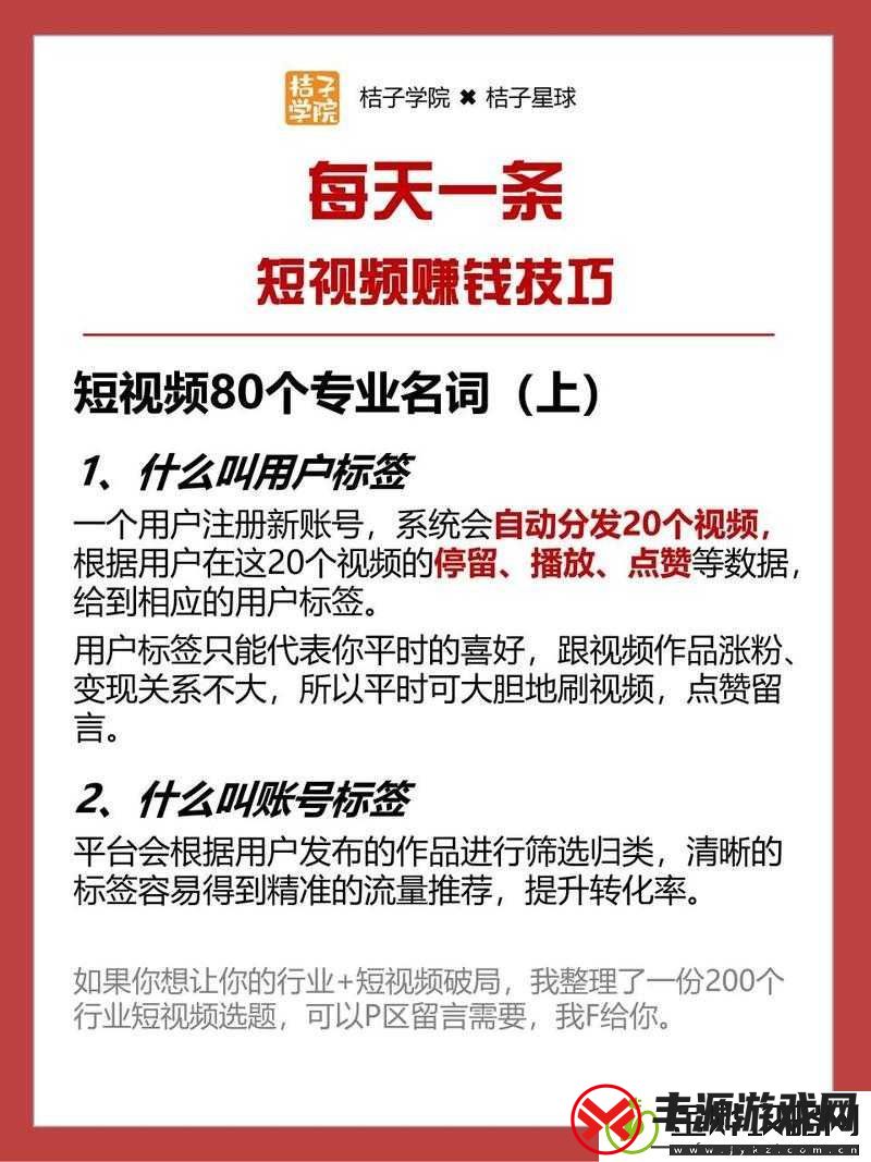 无尺码精品产品短视频专区上线后非常冷清:无人问津-如何破局