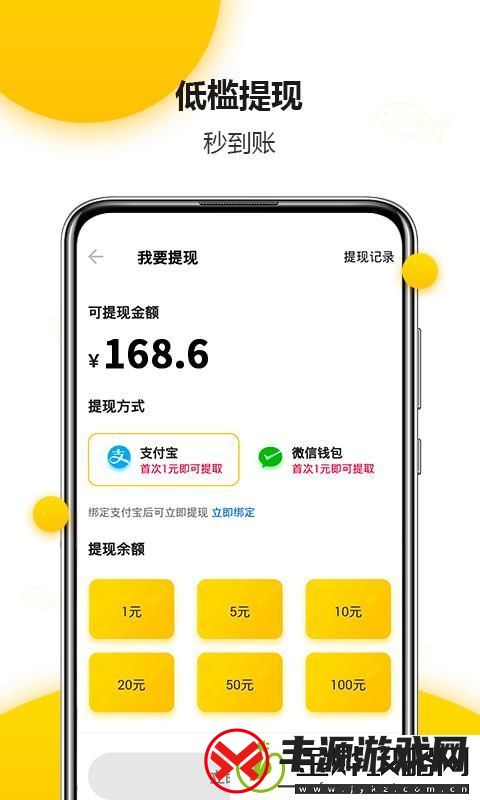 猫有鱼资讯app下载安装-猫有鱼资讯安卓版下载v2.2.3