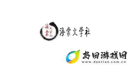 海棠书屋myhtlmebook入口-海棠书屋myhtlmebook入口分享