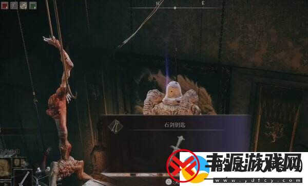 艾尔登法环宁姆格福石剑钥匙在哪