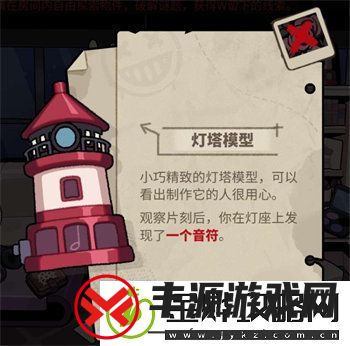 明日方舟怪盗的密室怎么开启