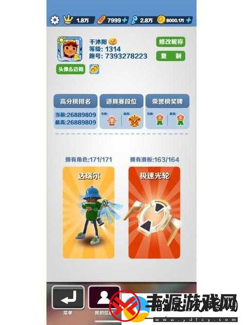愣子跑酷高分攻略-掌握秘籍技巧-助你赛道上飞速前行一骑绝尘
