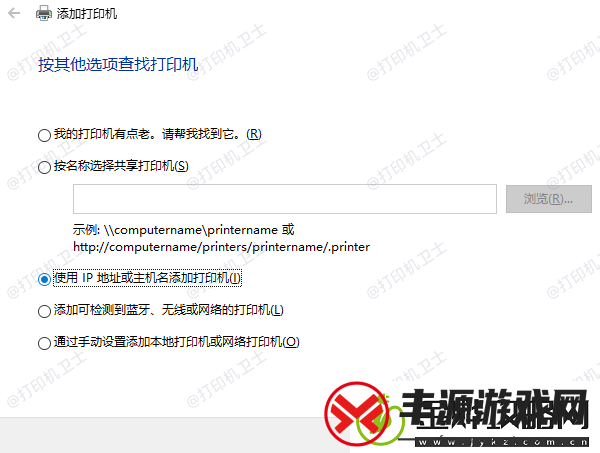 怎么连接共享打印机打印机共享连接方法指南