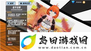 燕云十六声冯虚御风轻功获取详细攻略!