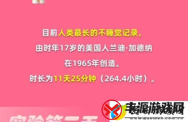 淘宝大赢家9月27日每日1猜答案是什么