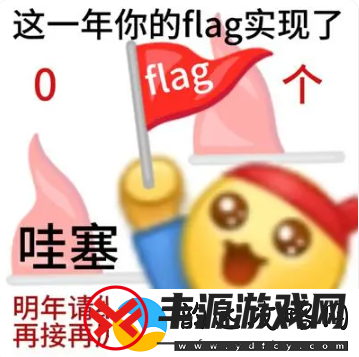 2024年最后几天-这个"年度报告"用土味AI短剧创飞了所有人