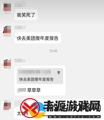 2024年最后几天