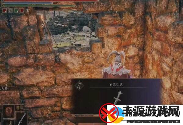 艾尔登法环宁姆格福石剑钥匙在哪