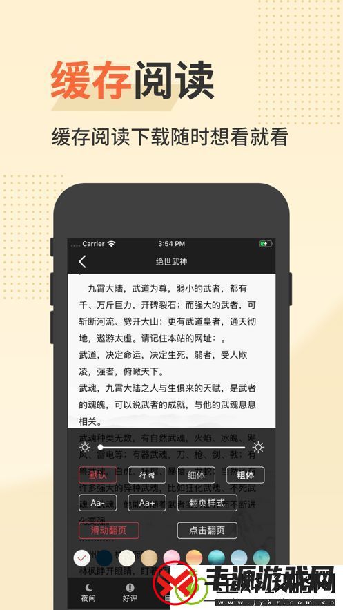 猫豆阅读app下载安装-猫豆阅读安卓版下载v1.0.1