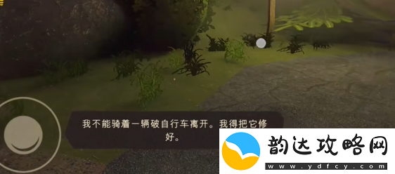 逃出梦境第一章怎么过