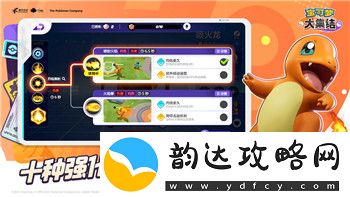 艾希堪称神作-分享游戏体验赢得京东卡!
