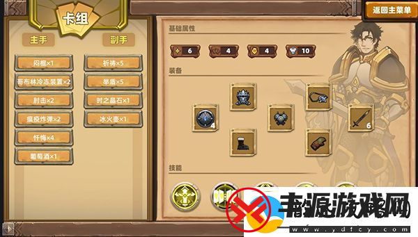 凯瑞尔轮回瘟疫骑士流玩法技巧介绍