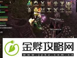 复古奇迹手游加点攻略-复古奇迹手游如何分配属性点