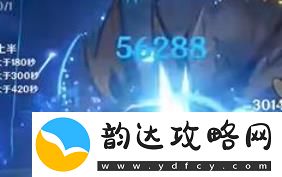 原神深渊12层黄金王兽打法