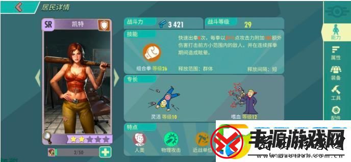 辐射避难所ol心得分享-高手玩家玩法思路技巧分享