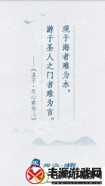 观海融媒下载-观海融媒APP下载V1.2.2