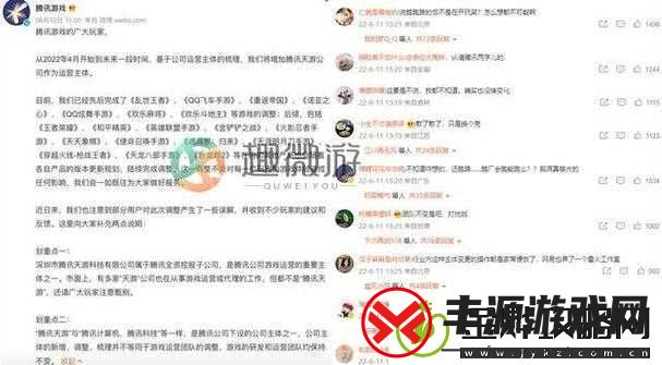 王者荣耀账号转让风波及背后运营方天游工作室深度介绍