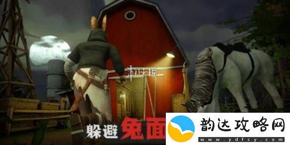 逃出梦境第一章怎么过-逃出梦境第1章攻略