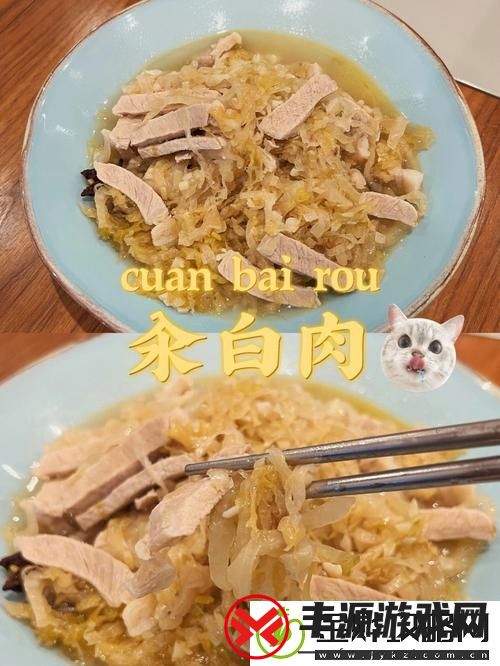 怀念“每天都在汆肉中醒来脸得得”的味道