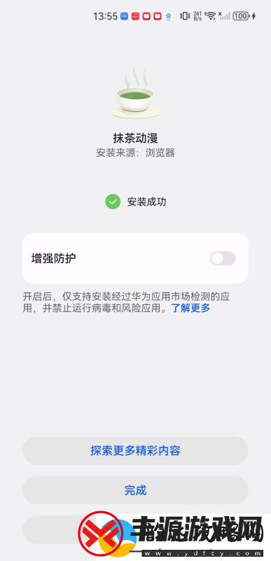 抹茶动漫下载安卓版抹茶动漫2025最新版本v1.0.0.0
