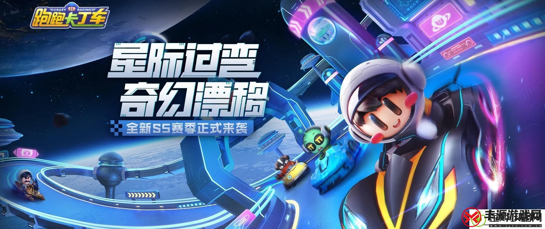 跑跑卡丁车手游永久天鹅印迹怎么得-这天鹅也太漂亮了
