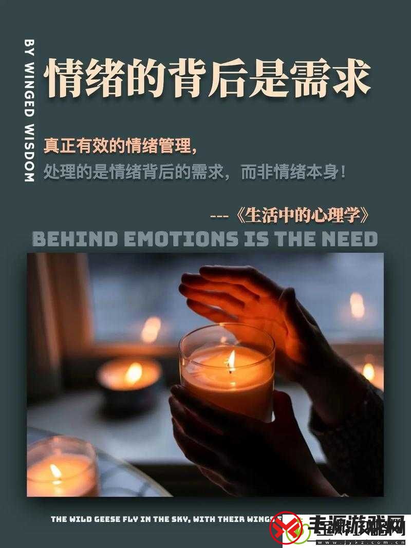 喜欢多人一起玩我什么心态:对这种心理的深入探究与分析