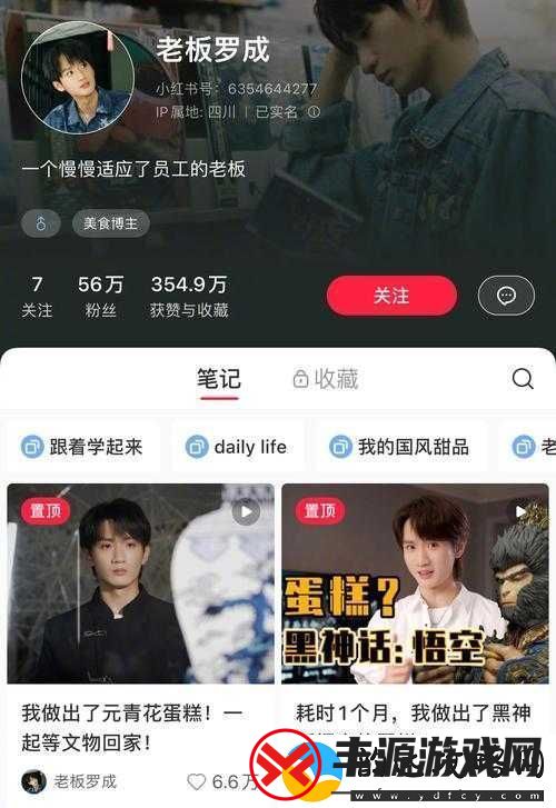 好利来二公子跨界尝试演艺界-引发公众广泛热议与关注