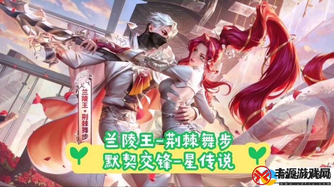 王者荣耀兰陵王重做技能深度对比-从单一刺客向全能战士的华丽蜕变