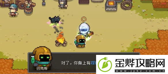 元气骑士前传巴克斯怎么解锁