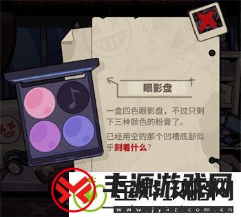 明日方舟怪盗的密室怎么开启