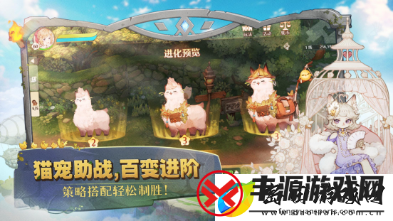 灵犀互娱森之国度一周年庆重磅来袭