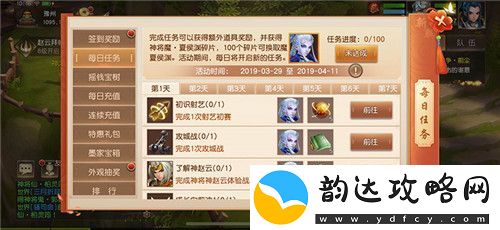 碧海潮生