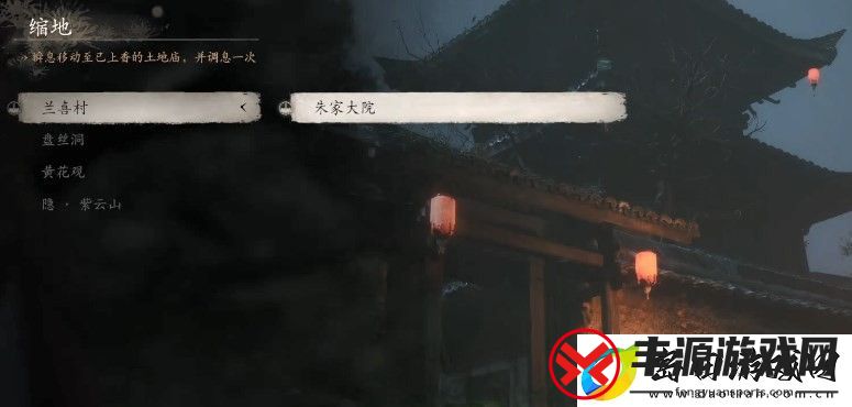 黑神话