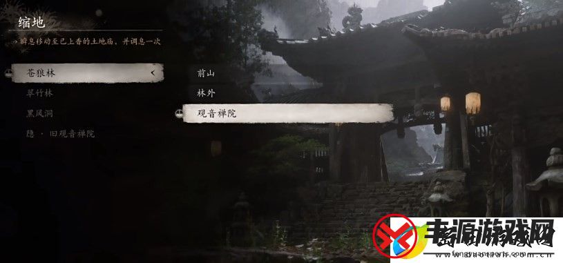 黑神话