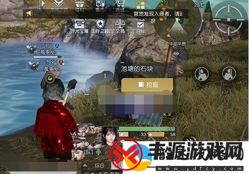 黎明觉醒无能之辈藏宝图在哪里隐藏任务快速完成