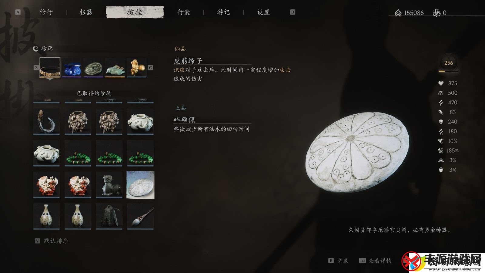 黑神话