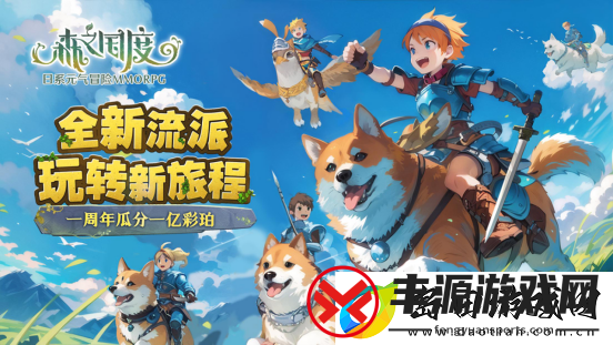灵犀互娱森之国度一周年庆重磅来袭